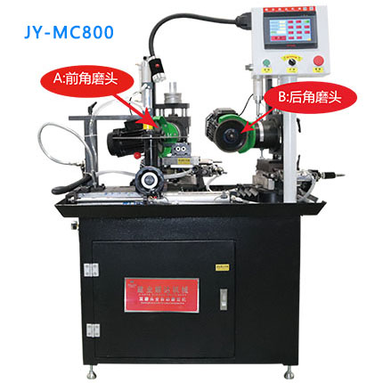 雙磨頭全自動鋸片磨齒機